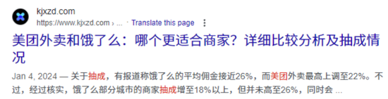 号称国内最大家庭维修平台，抽佣率高达37%，违规上岗频现：游走在合规边缘的啄木鸟维修，冲刺港股IPO！